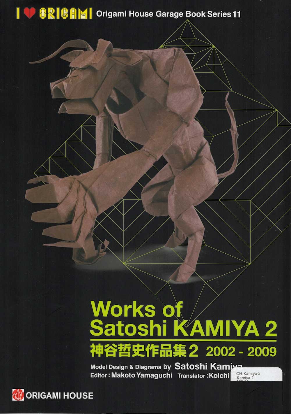 works of satoshi kamiya 3